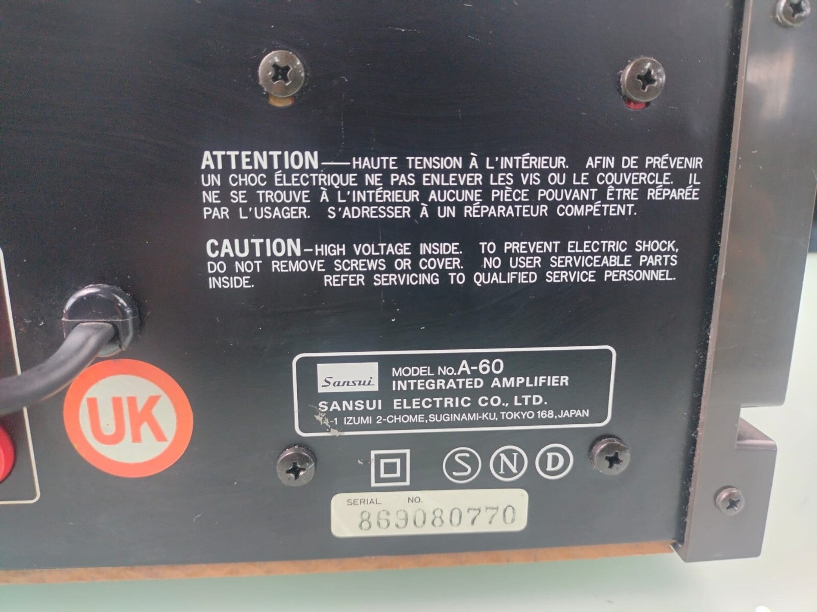 SANSUI A-60 INTEGRATED AMPLIFIER