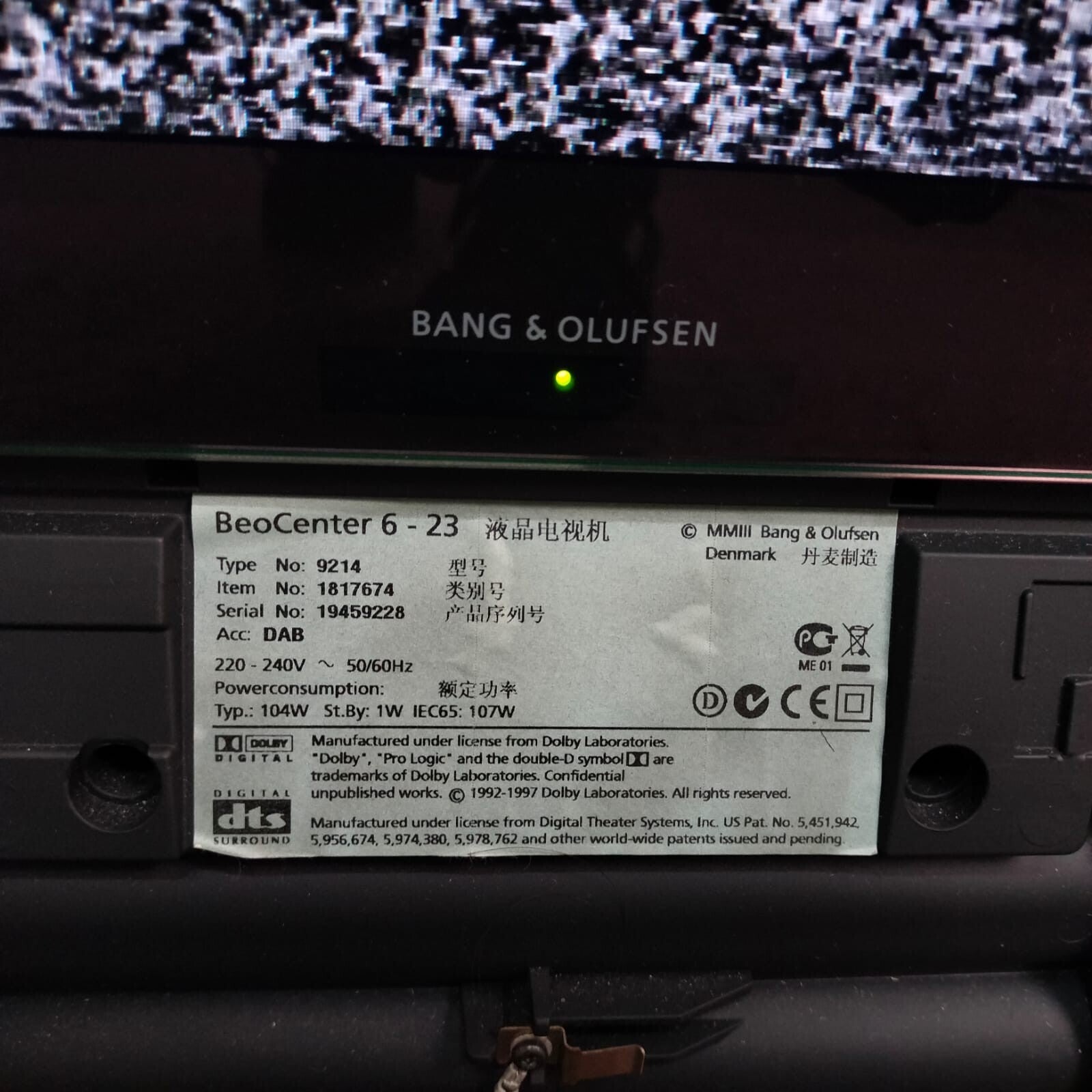 BANG & OLUFSEN B&O BEOCENTER 6 23 INCH TV