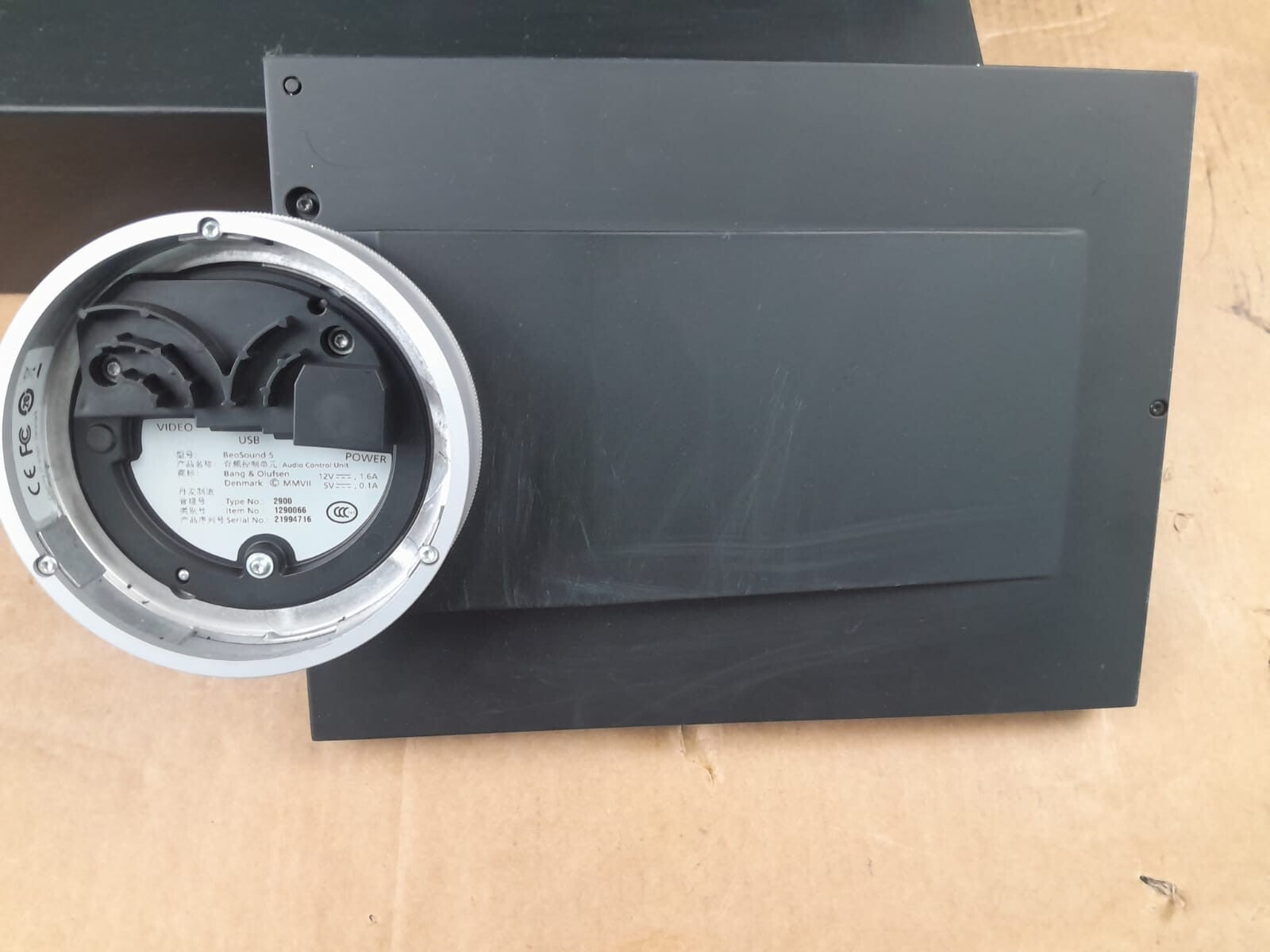 Bang & Olufsen B&O BeoSound 5 BeoMaster 5