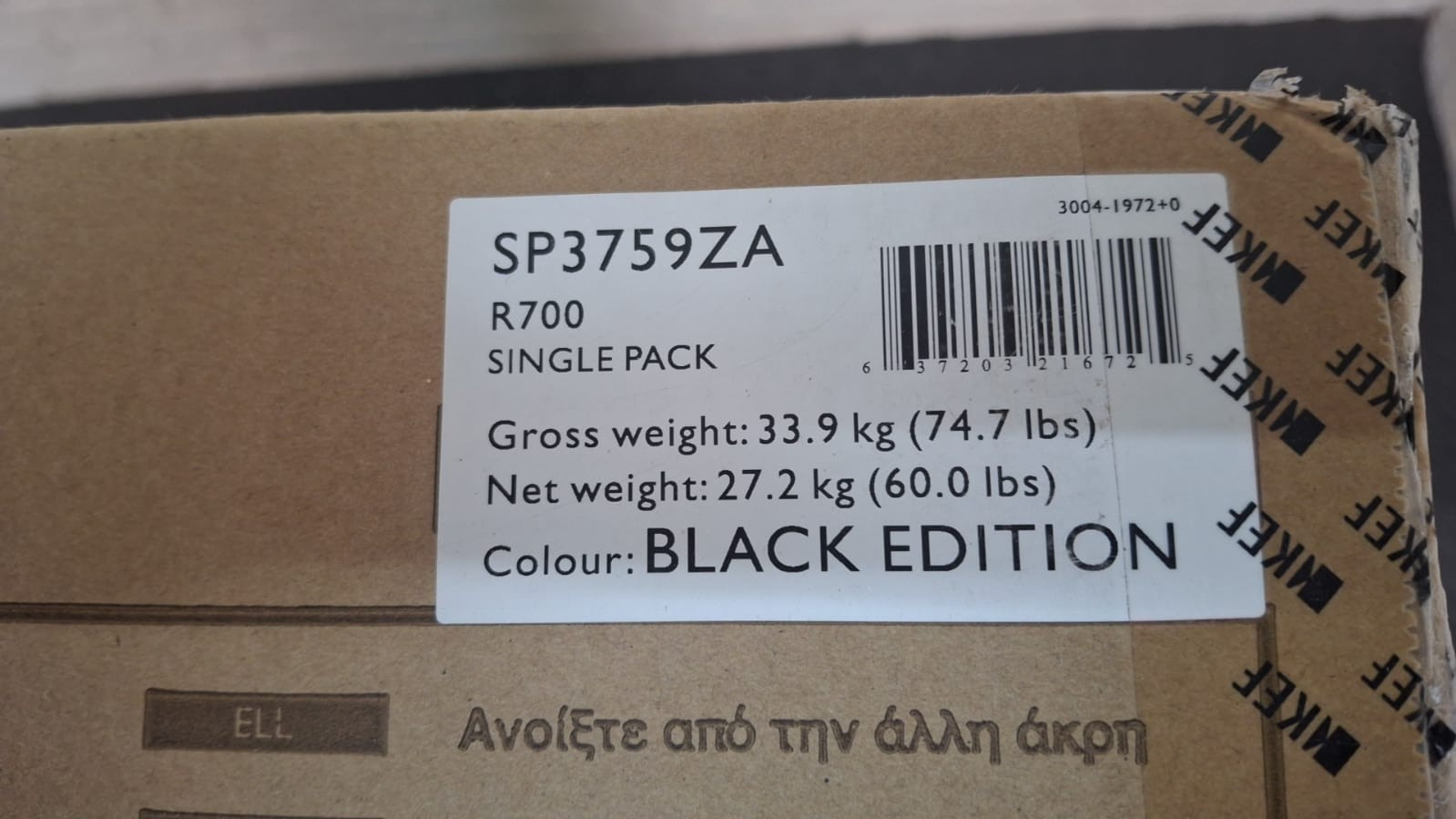 NEW SEALED KEF R700 FLOOR STANDING SPEAKERS