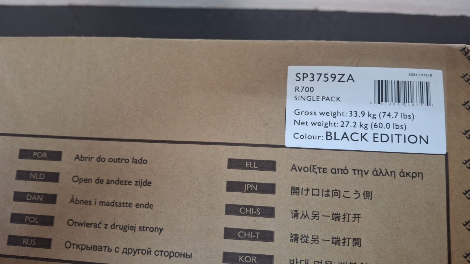 NEW SEALED KEF R700 FLOOR STANDING SPEAKERS #002