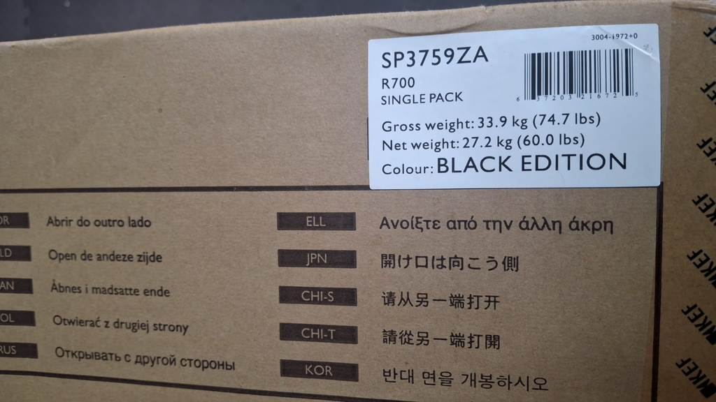 NEW SEALED KEF R700 FLOOR STANDING SPEAKERS #002