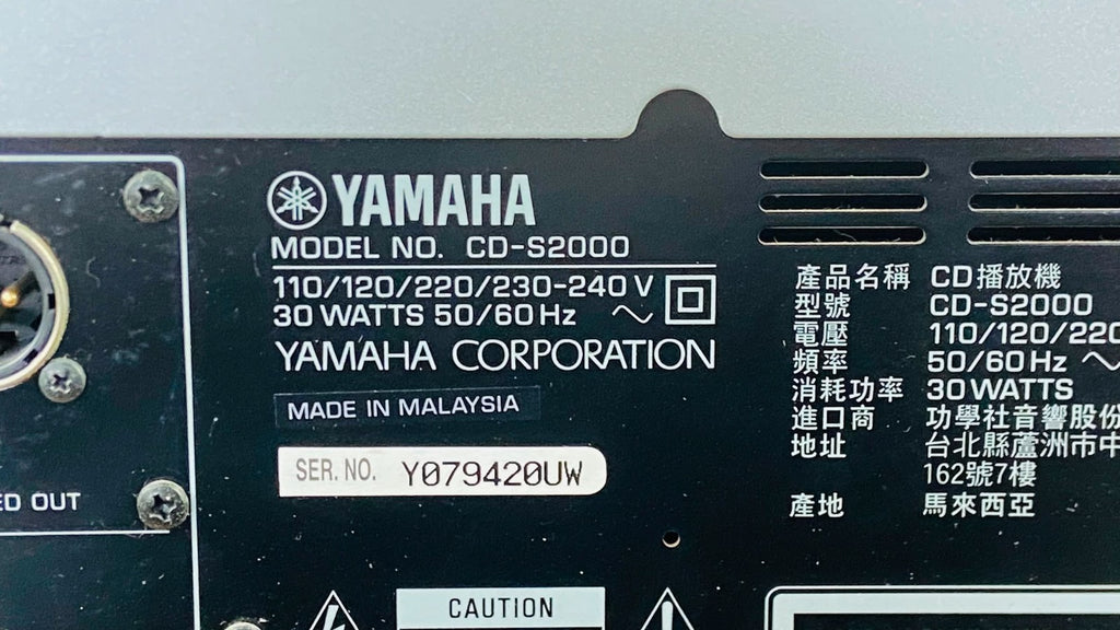 YAMAHA CD S2000 SACD NATURAL SOUND SUPER AUDIO CD PLAYER
